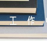 自我鉴定在思想上在生活上工作中汇编4篇