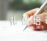 餐厅服务员礼仪培训汇编5篇