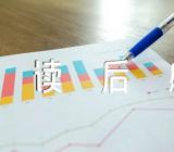 平易近人读后感范文(精选四篇)
