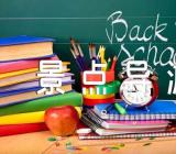 圆明园的景点导游词(合集4篇)