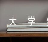 大学生礼仪结课论文2000字(锦集3篇)