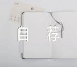 大学综合评价自荐信五篇