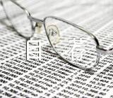 西南大学高校专项自荐信(锦集5篇)