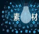 理性的声音作文素材锦集三篇