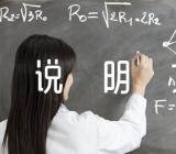 我周围的环境600字初二事理说明文四篇