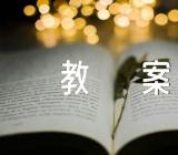 采花音乐教案精选三篇