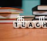 幼儿中班美术教案《西瓜》(通用4篇)