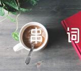 站在草原望北京串词汇编3篇