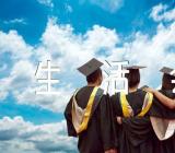 重庆市2023年度民主生活会六个方面对照检查范文汇总三篇