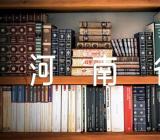 2022年巡察整改个人对照检查材料河南省(锦集6篇)