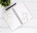 关于云南省2023年度民主生活会个人对照检查发言提纲【三篇】