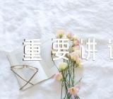 习近平总书记考察云南重要讲话精神心得体会范文(通用4篇)