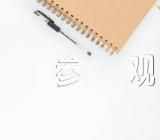 云南陆军讲武堂参观感悟范文(精选4篇)