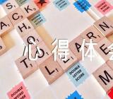 青海省第十四次党代会精神心得体会汇编3篇