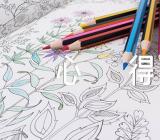 香港回归25周年讲话心得(合集4篇)