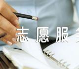 2023年学雷锋志愿服务月活动方案汇编3篇