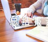 学雷锋志愿者服务总结报告范文(通用3篇)