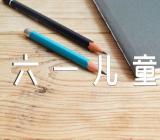 2022年六一儿童节文案精选四篇