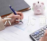 祝六一儿童节快乐的话五篇