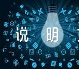 我周围的环境作文600字初二事理说明文范文(精选五篇)