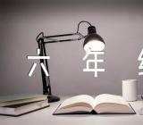 御花园导游词200字六年级(通用4篇)