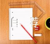 综合评价招生自荐信精选八篇