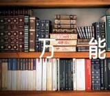 英语作文邮件万能集合6篇