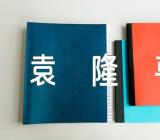 袁隆平英语作文100字带翻译精选3篇