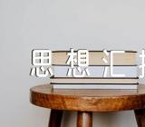 上海疫情思想汇报集合3篇