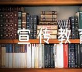 云南第七个五年法制宣传教育工作【四篇】