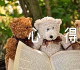 香港回归25周年学习心得【五篇】