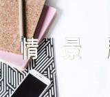 教师礼仪情景剧(锦集3篇)