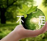 关于教学反思缺点不足【九篇】