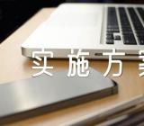 上海市危险化学品安全专项整治三年行动实施方案(锦集3篇)