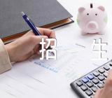 河南大学自主招生范文(精选5篇)