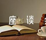 中央第七次西藏工作座谈会心得体会范文(精选4篇)