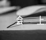 学习第七次西藏工作座谈会上的研讨发言三篇