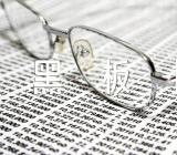 二年级清明节黑板报简单漂亮2022集合6篇