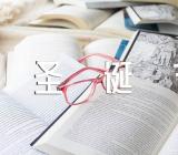 圣诞节最好讲道讲章(通用5篇)