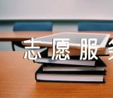 学雷锋志愿服务活动范文汇总八篇