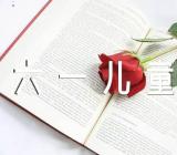 六一儿童节节目串词【3篇】