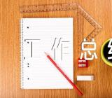 关于导医的工作总结【四篇】