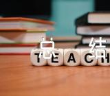 文秘年度总结【六篇】