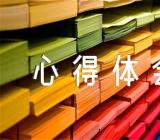 服务礼仪培训心得体会优质【8篇】