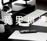 关于2023年黄果树瀑布导游词实用【四篇】