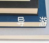 广西北海导游词范文(通用4篇)