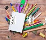 谢谢你妈妈小学作文【6篇】