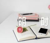 节日作文又是一年清明时锦集四篇