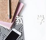 角的初步认识教学反思(合集6篇)