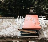 数学思考教学反思优秀【六篇】